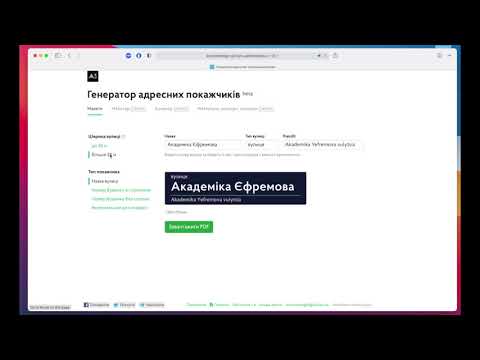 Прев'ю відео