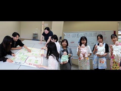 看護学科 社会福祉学部