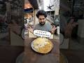 Testing ️ Most Famous Biryani Foodchallenge Foodie