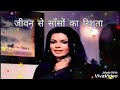 Mai Na Bhulunga Whatsapp Status Manoj Kumar