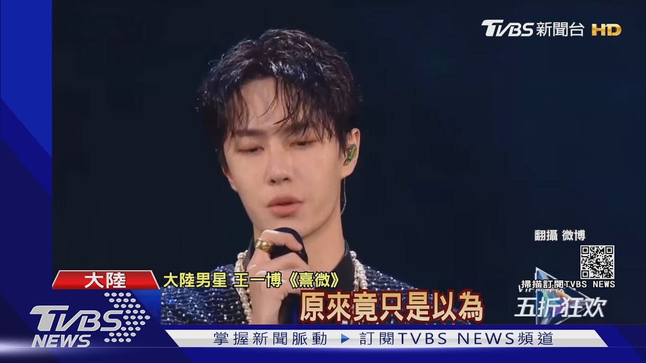 星光大賞！　肖戰奪VIP之星、王一博拿全能藝人
