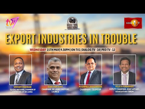 Face The Nation | Export Industries in Trouble | May 15th 2024 #eng