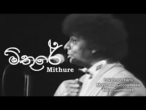 Mithure(මිතුරේ) - Lakshman Hilmi Mariazelle, Goonetilleke, Nilup Gunatilake