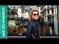Париж! Гид от Юлии Высоцкой, французское кино, десерты и изучение языка | Мне это нравится! #25 (6+) Париж! Гид от Юлии Высоцкой, французское кино, десерты и изучение языка | Мне это нравится! #25 (6+)