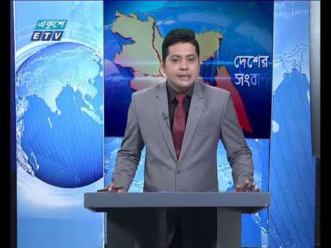 সকাল ১১টার সংবাদ ০৪ ১০ ২০১৭