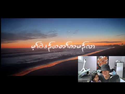 Hsa ft ‪@Its_lilbk‬ " FIRST LOVE " Reaction