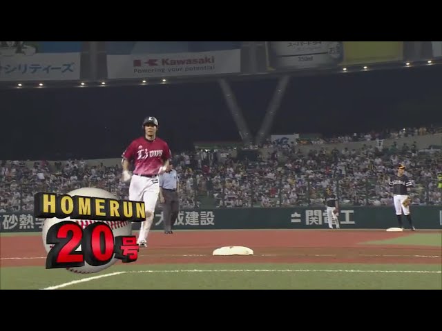 【6回裏】ライオンズ・秋山 逆方向へ第20号のソロホームラン!! 2017/8/5 L-H