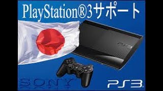 TOP 25 PS3 JAPAN GAMES