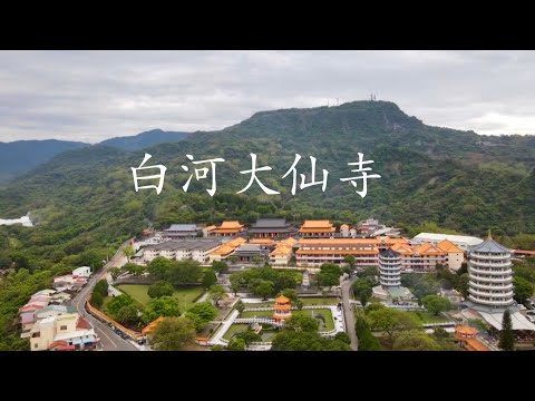大仙寺塔位查詢