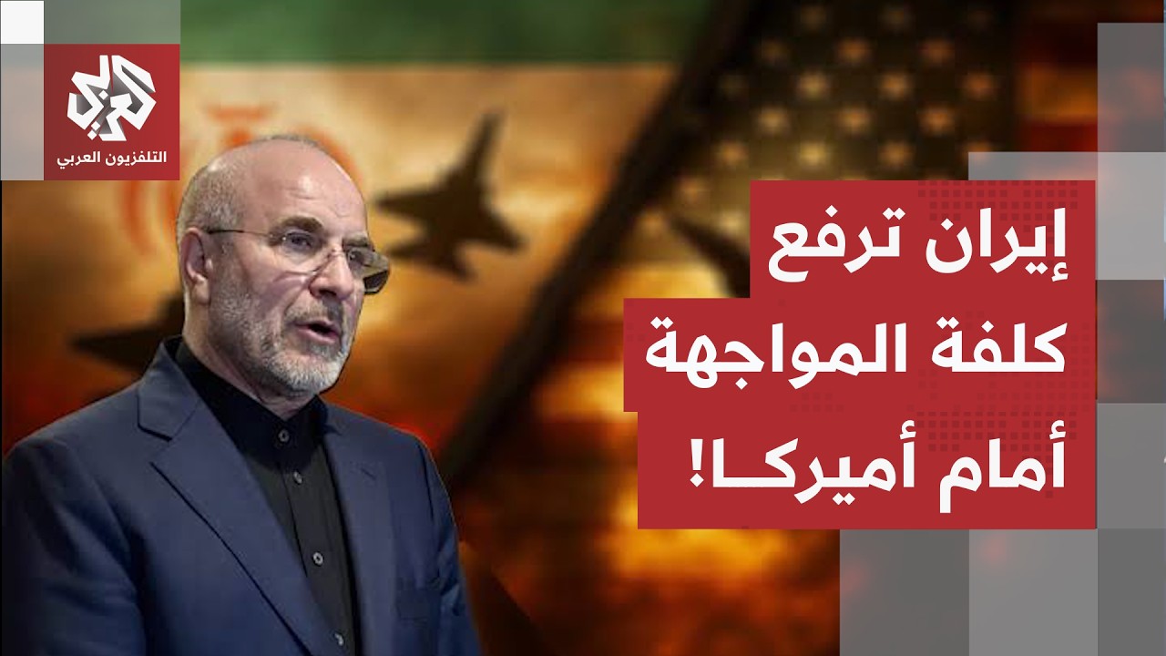 خيارات صعبة لمواجهة إيران.. هذه كواليس المأزق الأميركي في ملف مضيق هرمز!