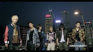 【中字】TEEN TOP(틴탑) I wanna love(사랑하고 싶어) 我想去愛♥ 繁中字MV