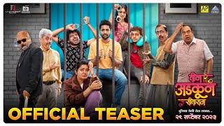 Teen Adkun Sitaram