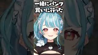 本田翼が出てくる夢を見た白波らむねに爆笑するトナカイト、かみと【ぶいすぽっ！切り抜き】 #白波らむね #ぶいすぽ #切り抜き