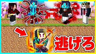 1週間、鬼滅の刃の鬼たちから逃げろおぉぉ!!マイクラ逃走中【まいくら / マインクラフト】