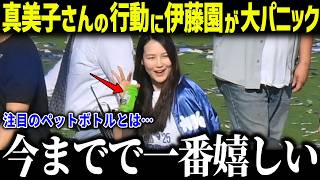 真美子効果で大谷スポンサー伊藤園が大パニック！「まさかここまでとは…」優勝パレードで手にしたペットボトルに全米大注目【海外の反応/MLB/メジャー/野球】