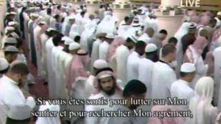 Ramadan 1434: Night 27 Madeenah Taraweeh by Sheikh Hudhaify