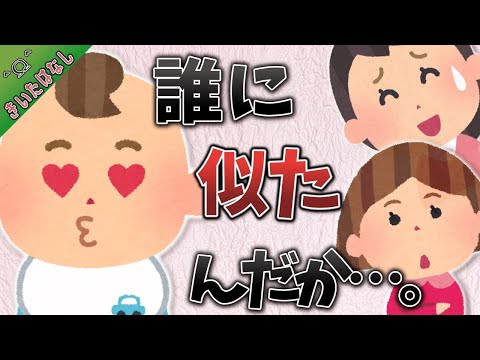 なんだか、似ているなぁ…って思った瞬間【きいたはなし】