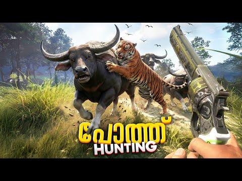 My First Day as a Hunter in a Tiger Territory! 💀