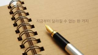 김범수 - 끝사랑  [가사]