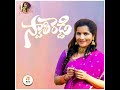 Swathi Reddy Song Mad Movi Djhttps Youtube Com Kirannayak2993 Si ItN9k9G7qq6EAZDm