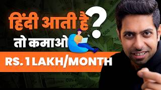 How to earn money online from Hindi Content ? by Him eesh Madaan