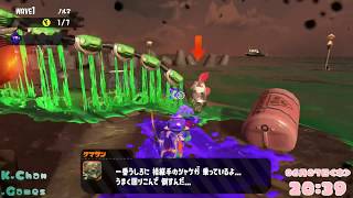 スプラトゥーン２　ライブ実況「サーモンラン　その１」2018.06.07　@Live!