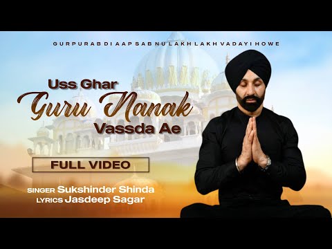 Uss Ghar Nanak Vassda Ae