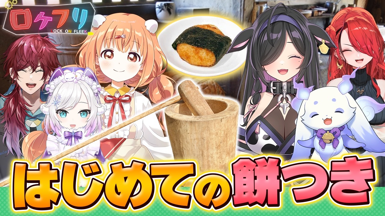 YouTubeサムネイル