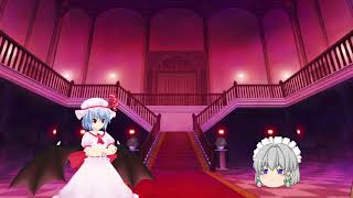 【ゆっくり茶番】お知ら･･･せ？