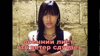 французкая музыка, Zaho, Un Peu Beaucoup