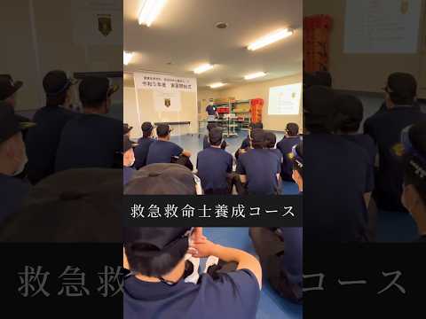 子ども医療福祉学科 救命士になる!!!!【学内実習シーン】#救急救命士 #大学生 #shorts