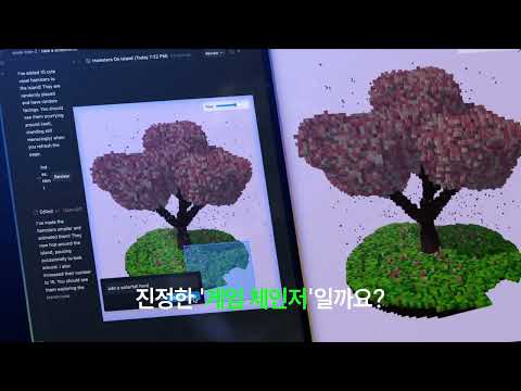 제미나이 3 성능 지표 발표 화면