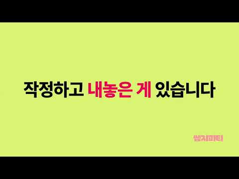 바이브 코딩 시연 장면