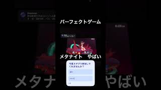 コンボ制度やばすぎてただただサンドバッグにされた笑笑