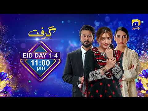 Grift | Episode 124 Promo | Eid Ul Fitr | Day 1-4
