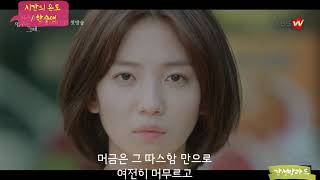 한승연-시간의 온도 (가사)