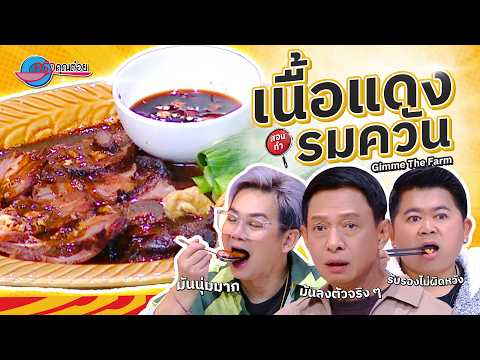 คลิกเพื่อดูคลิปวิดีโอ
