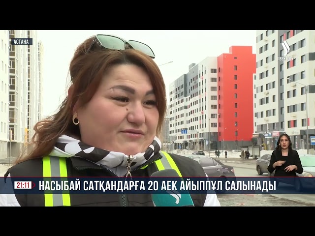Насыбай сатқандарға 20 АЕК айыппұл салынады