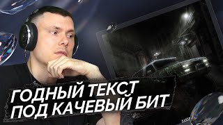 Медиа рецензия
