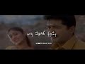 Oru Varthai Ketka Oru Varusham Whatsapp Status Bright Cuts