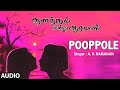 Pooppole Audio Song Tamil Movie Anandam Inru Aramdam S G Saagri Vivek S Rajapriyan