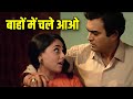 Chale Hi Jana Hai Nazar Chura Ke Yun Lata Mangeshkar Song Sanjeev Kumar Jaya Bachchan Anamika