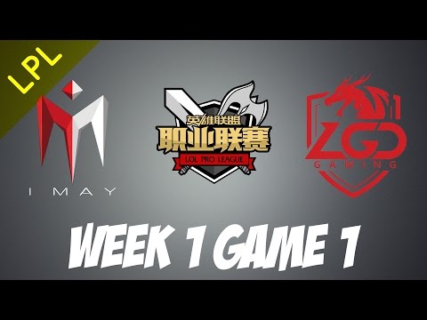 IMAY vs LGD | Game 1 | HIGHLIGHTS | LPL 2017 Spring split
