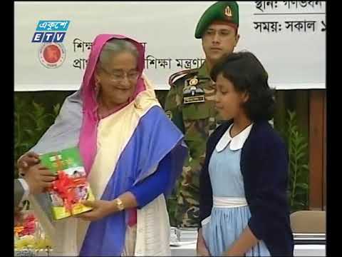 বই উৎসবের আনুষ্ঠানিক উদ্বোধন করলেন প্রধানমন্ত্রী