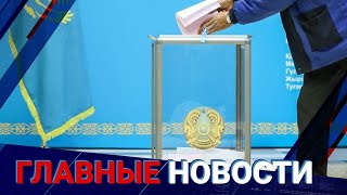 21.10.2022 20:00 Главные новости