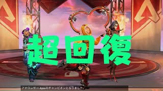 [APEX:ダイア]コンジットの可愛いスキン買っちゃった^^[SAYER SUN]