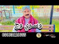 Wisri Wanj Monkhan Wisri Wanj Sagar Sindhi Official Best Sindhi Sad Song