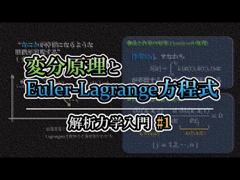 こまのラグランジュ運動 - 定義