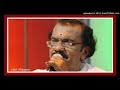 Chandrika Charchithamam ചന്ദ്രികാചര്‍ച്ചിതമാം രാത്