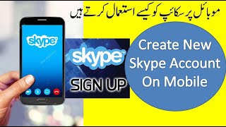 HowtoCreateSkypeAccountonAndroidorTabletinUrdu,HindiTutorial
